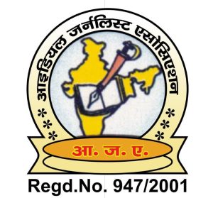 IJA Logo Hindi