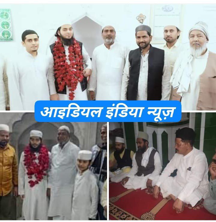 ANSAR AHMAD