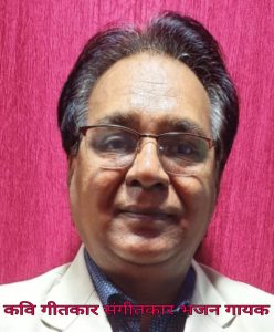 Kavi shiv prakash mumbai
