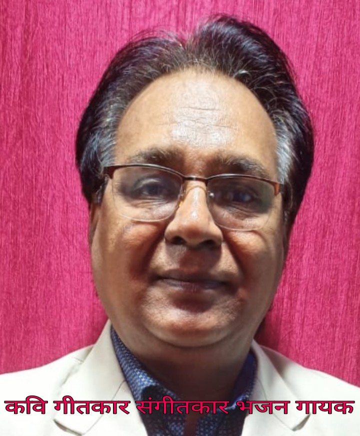 Kavi shiv prakash mumbai