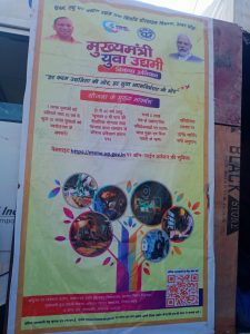 IMG-20250118-WA0432