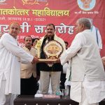 माँ शारदा शिक्षण संस्थान में रजत जयंती समारोह का हुआ भव्य आयोजन,  आजमगढ़ और बलिया के कुलपति तथा कई शिक्षाविदों का हुआ सम्मान ,