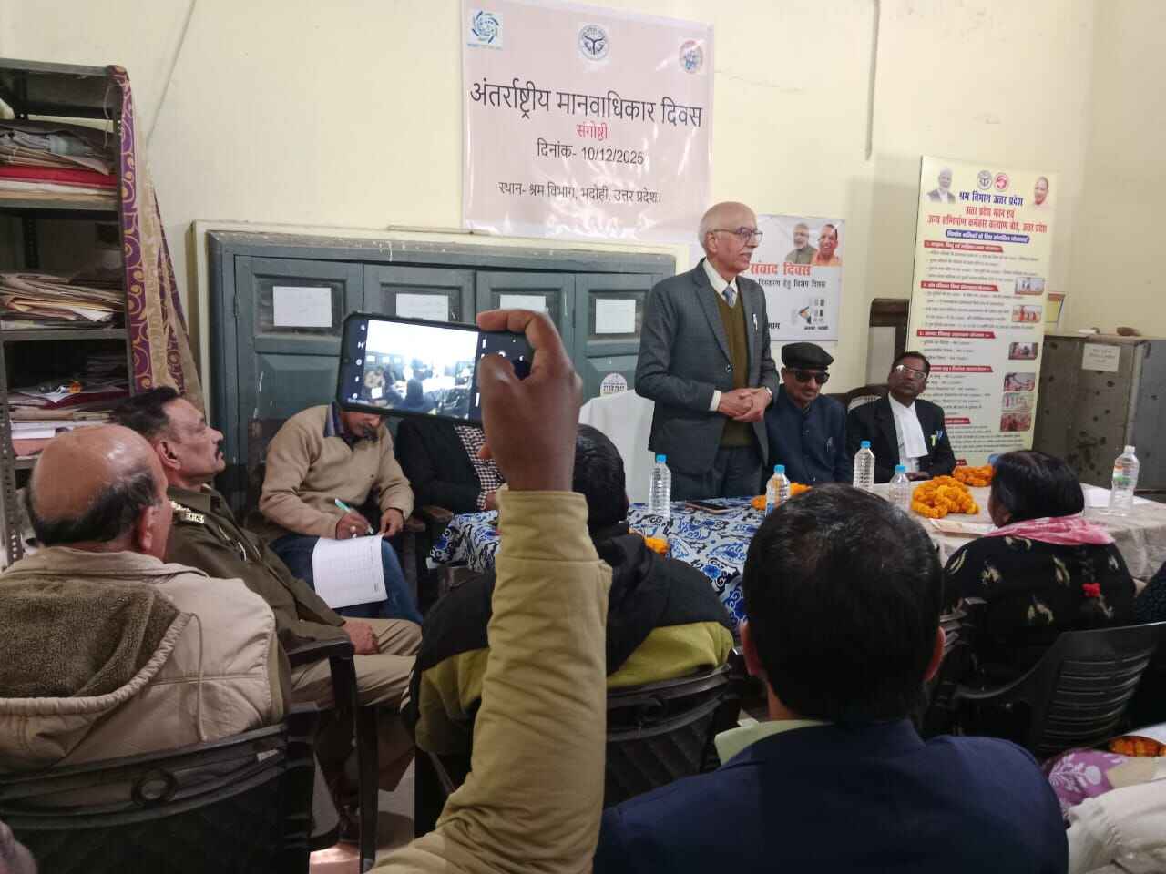 अंतरराष्ट्रीय मानवाधिकार दिवस पर गैर सरकारी संगठन और सरकारी संगठन के साथ किया गया कार्यशाला