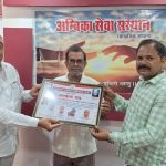 अंबिका सेवा संस्थान के अध्यक्ष को मोमेंटो ,अंग वस्त्रम देकर आइडियल जर्नलिस्ट एसोसिएशन के प्रमुख राष्ट्रीय महासचिव संजय पांडे द्वारा किया गया सम्मानित