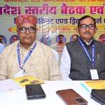 केमिस्ट एंड कॉस्मेटिक वेलफेयर एसोसिएशन का प्रदेश स्तरीय बैठक एवं कार्यशाला का जौनपुर में भव्य आयोजन किया गया 